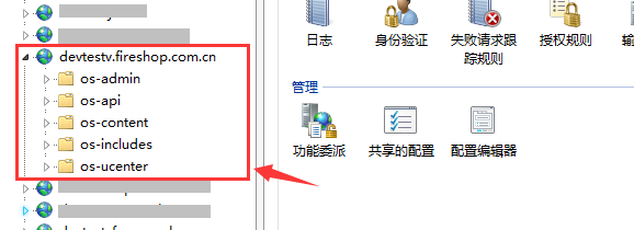 FireShop 安裝教程