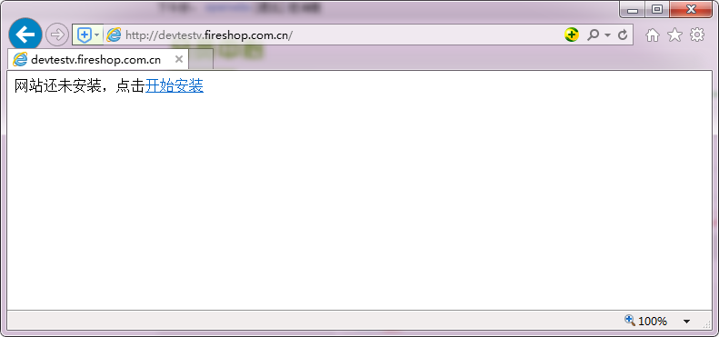FireShop 安裝教程