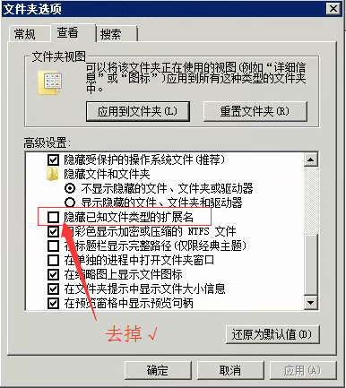 Windows 2008 系統(tǒng)環(huán)境搭建配置