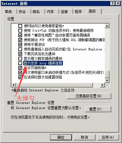 Windows 2008 系統(tǒng)環(huán)境搭建配置