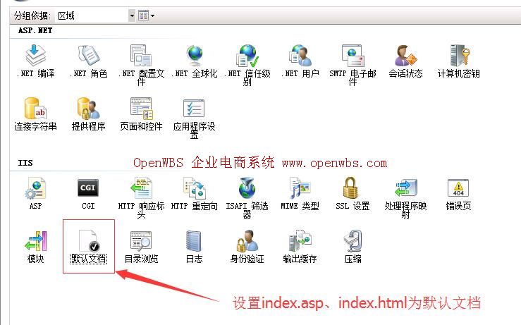 Windows 2008 系統(tǒng)環(huán)境搭建配置