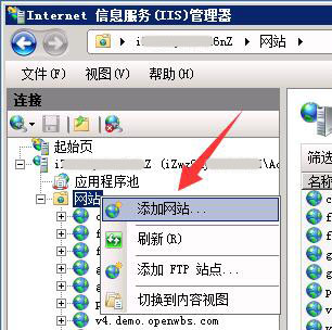 Windows 2008 系統(tǒng)環(huán)境搭建配置