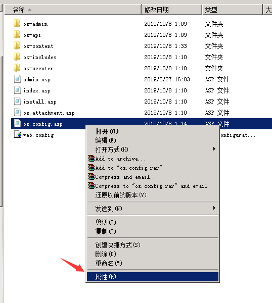 如何設(shè)置文件夾和文件可讀寫權(quán)限? 如何設(shè)置文件夾和文件可讀寫權(quán)限?