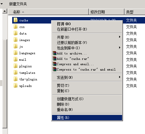 如何設(shè)置文件夾和文件可讀寫權(quán)限? 如何設(shè)置文件夾和文件可讀寫權(quán)限?
