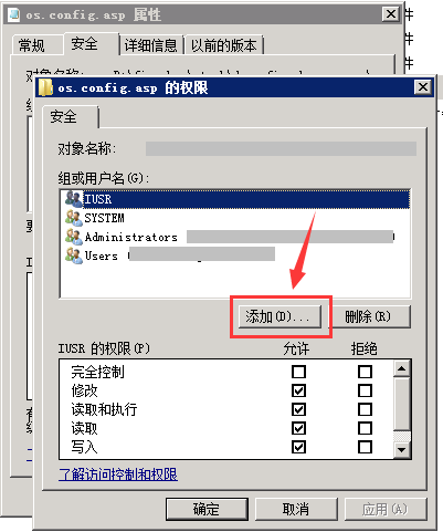 如何設(shè)置文件夾和文件可讀寫權(quán)限? 如何設(shè)置文件夾和文件可讀寫權(quán)限?