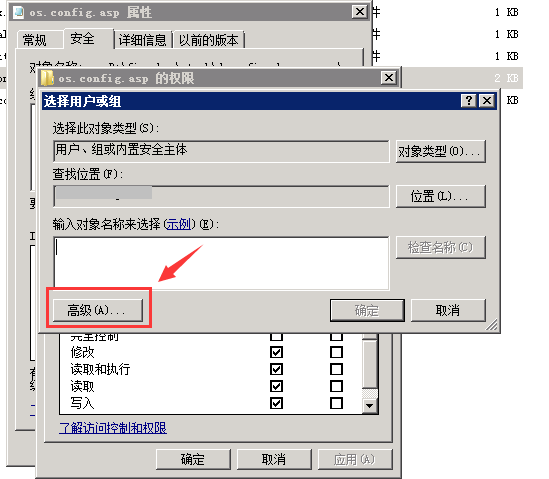 如何設(shè)置文件夾和文件可讀寫權(quán)限? 如何設(shè)置文件夾和文件可讀寫權(quán)限?