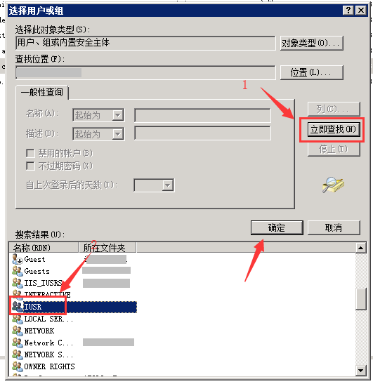如何設(shè)置文件夾和文件可讀寫權(quán)限? 如何設(shè)置文件夾和文件可讀寫權(quán)限?