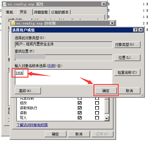 如何設(shè)置文件夾和文件可讀寫權(quán)限? 如何設(shè)置文件夾和文件可讀寫權(quán)限?