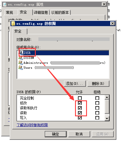 如何設(shè)置文件夾和文件可讀寫權(quán)限? 如何設(shè)置文件夾和文件可讀寫權(quán)限?