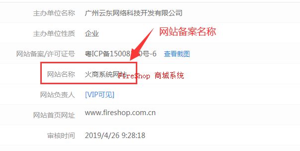 QQ會員登錄接口申請和配置