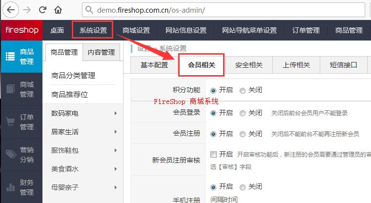 QQ會員登錄接口申請和配置