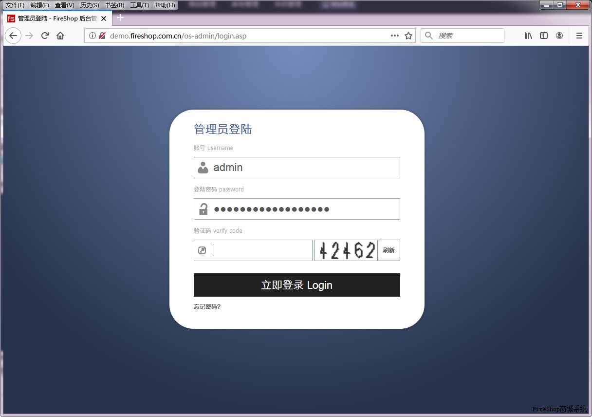 第1步：登錄網站管理后臺