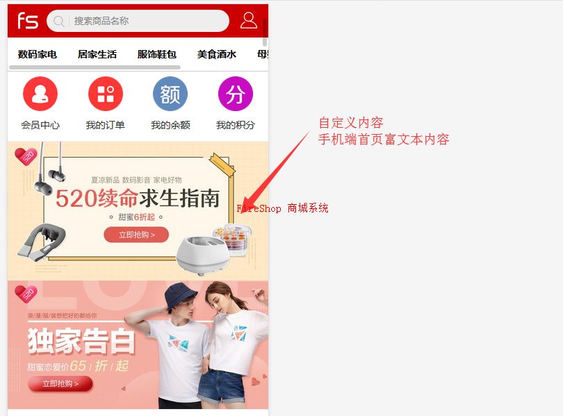 第8步：自定義內(nèi)容信息修改