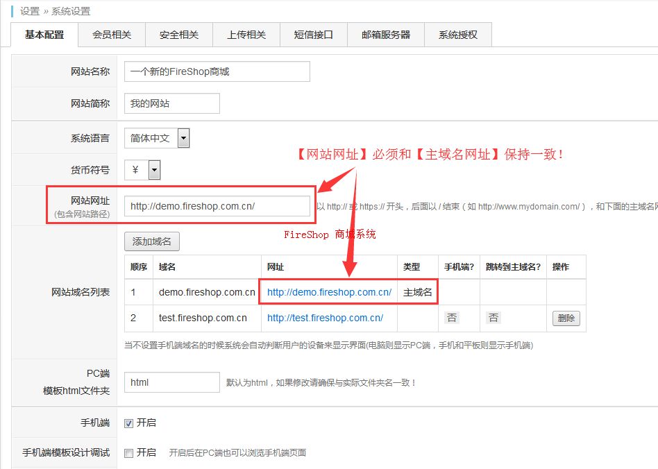 開通綁定微信公眾號接口和微信支付接口